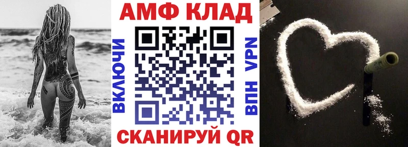 АМФЕТАМИН 98%  Каспийск 