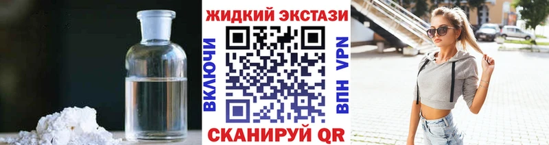 площадка клад Каспийск БУТИРАТ BDO