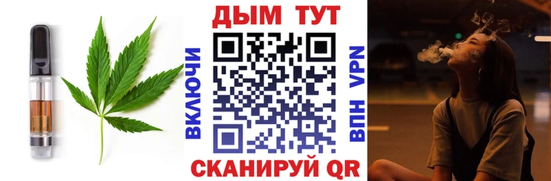 Еда ТГК конопля  Каспийск 