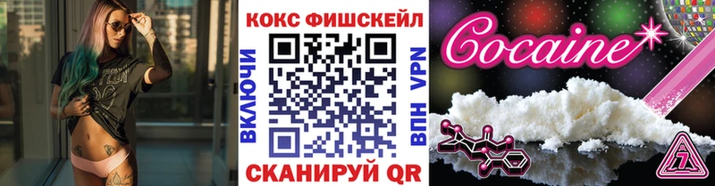KRAKEN tor Каспийск КОКАИН Columbia