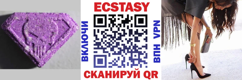где купить наркотик Каспийск Ecstasy 300 mg