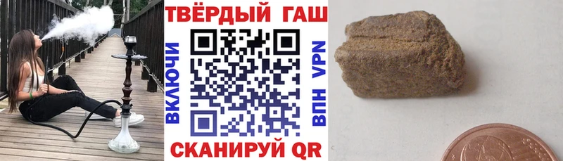 ГАШИШ Cannabis Каспийск