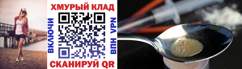 Героин гречка  Каспийск 