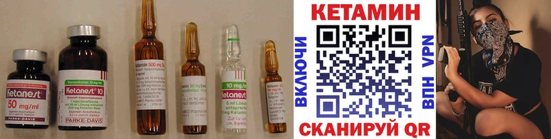 где можно купить наркотик Каспийск КЕТАМИН ketamine
