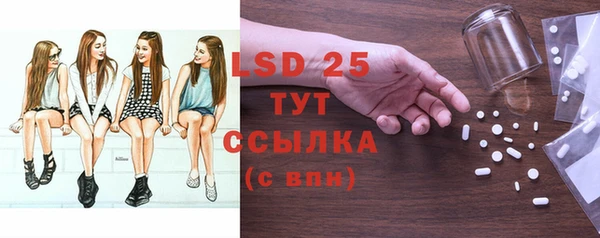 мефедрон VHQ Балабаново