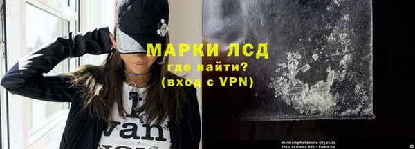 мефедрон VHQ Балабаново
