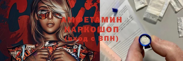 тгк Балахна