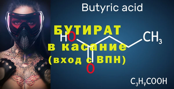 тгк Балахна