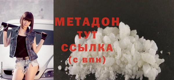 тгк Балахна