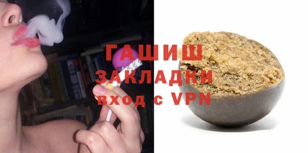 тгк Балахна