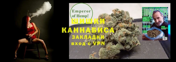 мефедрон VHQ Балабаново