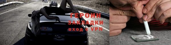 тгк Балахна