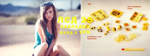 тгк Балахна
