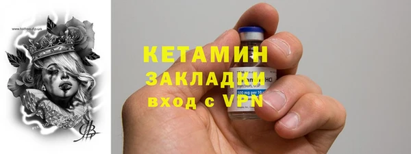 тгк Балахна