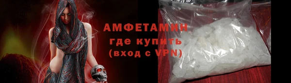 мефедрон VHQ Балабаново