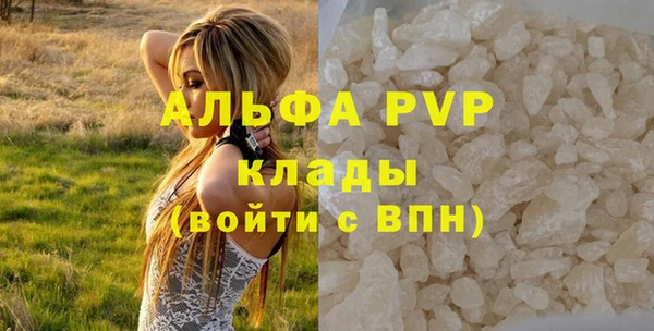 мефедрон VHQ Балабаново