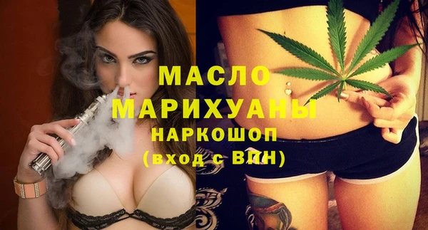 тгк Балахна