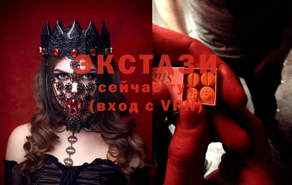 мефедрон VHQ Балабаново