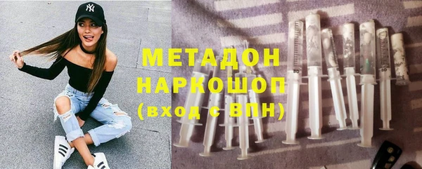 мефедрон VHQ Балабаново