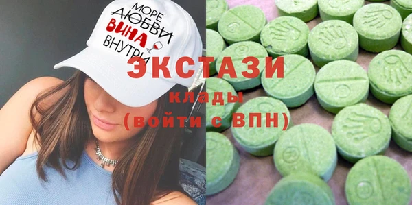 мефедрон VHQ Балабаново