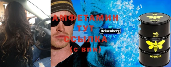 тгк Балахна