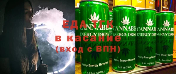 тгк Балахна