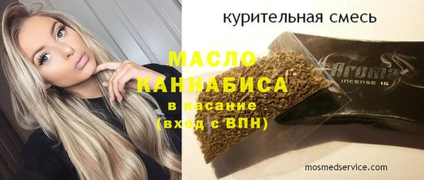 тгк Балахна