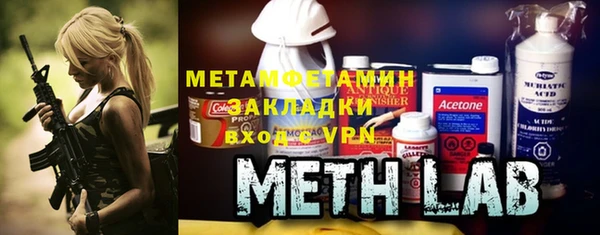 мефедрон VHQ Балабаново