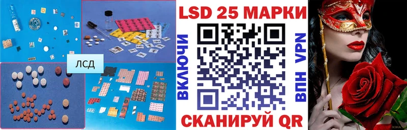 как найти наркотики Каспийск Лсд 25 экстази ecstasy