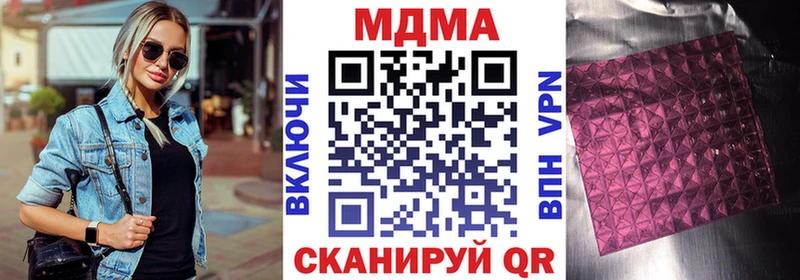 МДМА молли  Каспийск 