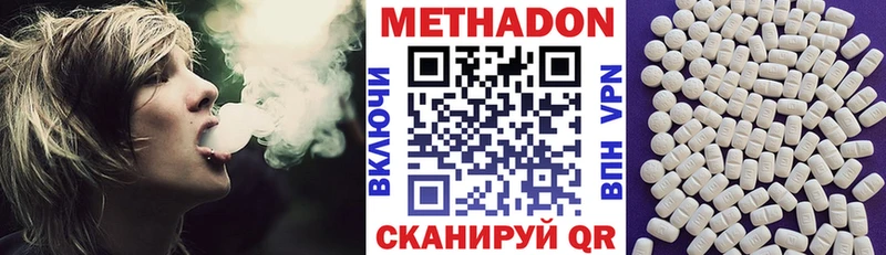 mega ТОР  купить закладку  Каспийск  Метадон мёд 