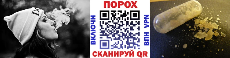 Метамфетамин мет  Каспийск 