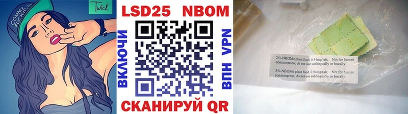 Марки N-bome 1,8мг  гидра ТОР  Каспийск  где продают наркотики 