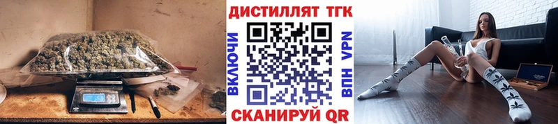Дистиллят ТГК вейп  где найти   Каспийск 