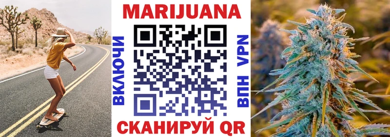 Канабис марихуана  площадка телеграм  Каспийск 